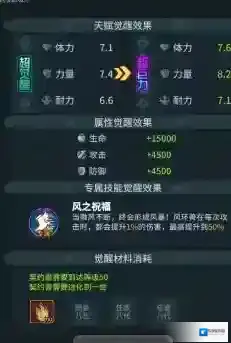 提灯与地下城稀有
