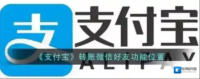 支付宝领取