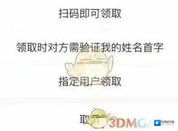 支付宝好友