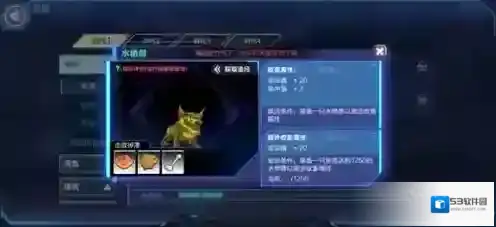 我的起源骑乘