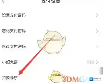 苏e行在我