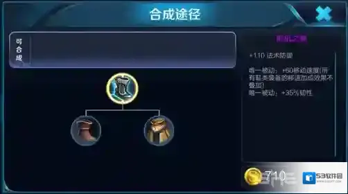王者荣耀夫子的试炼