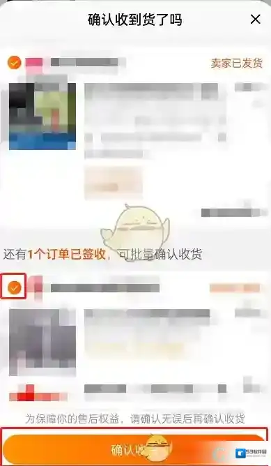 淘宝网就会