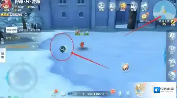 航海王热血航线航海王
