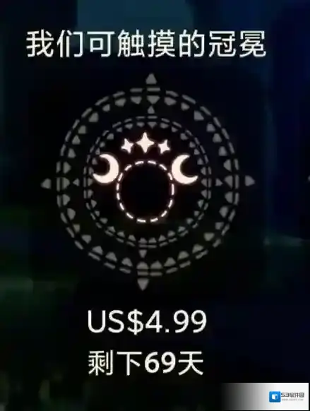 光遇欧若拉