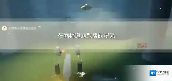 光遇先祖