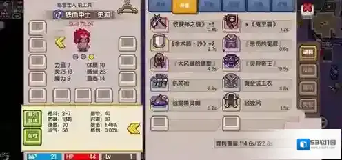 伊洛纳宠物商人在哪里 商人位置介绍