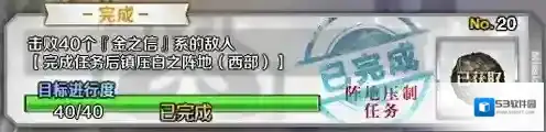 FGO帝都圣杯奇谭金之信攻略 金之信系敌人在哪