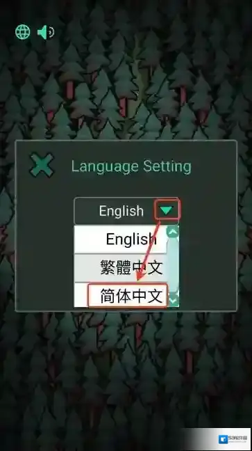 森林有鬼有鬼