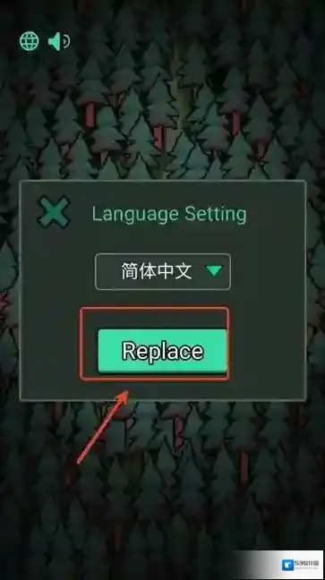 森林有鬼森林