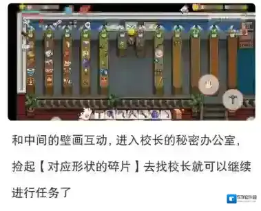 奶牛镇的小时光山洞古物在哪里 最新古物任务地点讲解