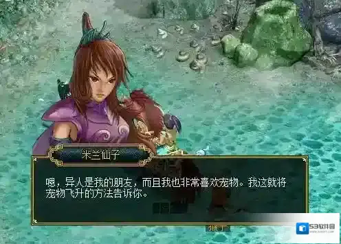 问道宠物
