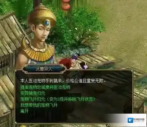 问道就可以