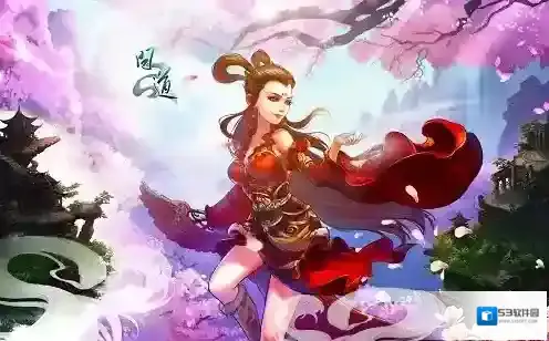 问道飞升