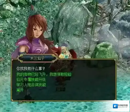 问道道友