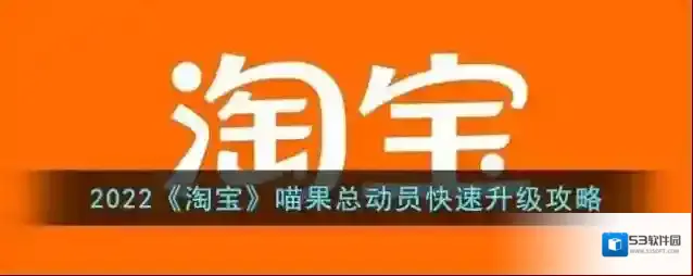 淘宝网收集