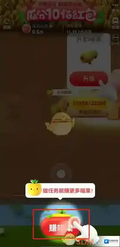 淘宝网要想