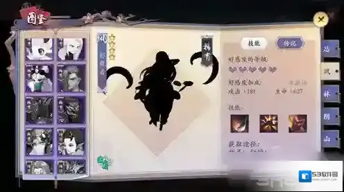长安幻世绘影舞者怎么样 风系影舞者解析攻略