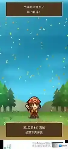 王都创世物语如何开启宝箱 打开宝箱方法介绍