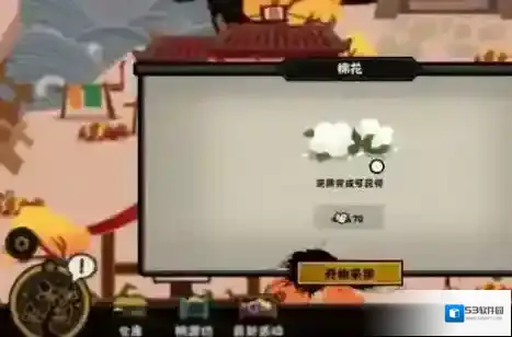 无悔华夏无悔