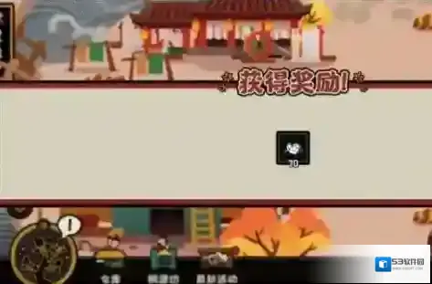 无悔华夏采集
