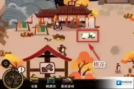 无悔华夏棉花