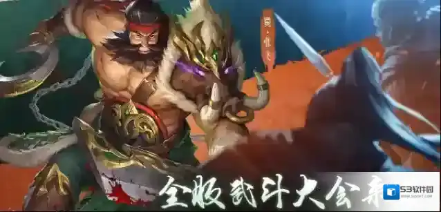 铁杆三国平民养哪几个好