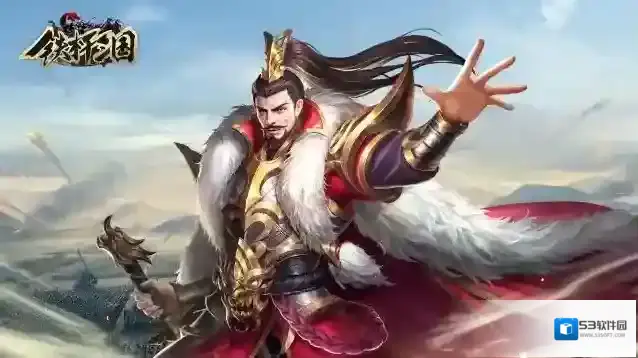 铁杆三国版本