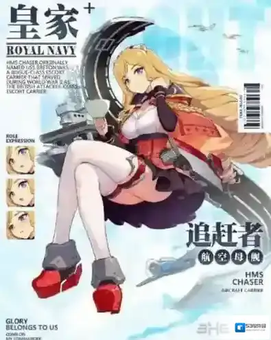 碧蓝航线追赶者立绘欣赏 春节新SR轻航舰娘介绍