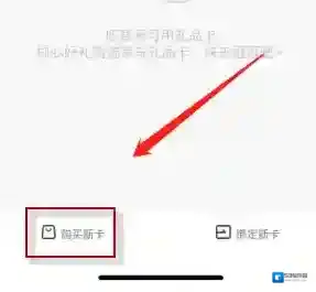 京东我的钱包