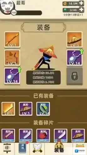 我功夫特牛蓬莱仙岛怎么过 副本通关方法
