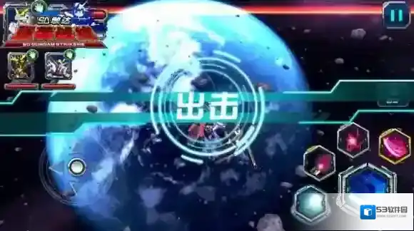 SD敢达强袭战线击杀