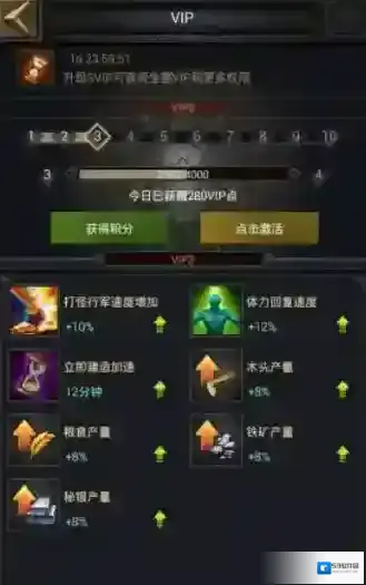 cok列王的纷争如果我们