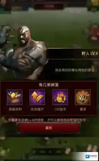 cok列王的纷争压堡方法详解攻略