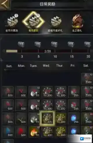 cok列王的纷争我们可以