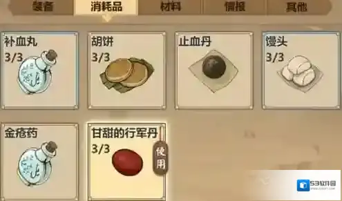 模拟江湖银簪怎么获得 获取方法攻略
