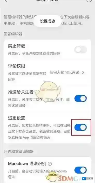 知乎创作