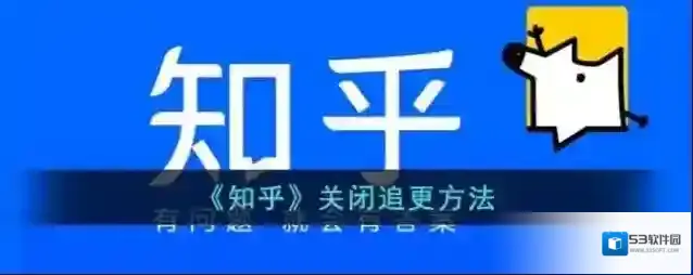 知乎点击