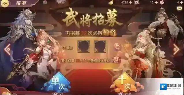 三国志幻想大陆首抽什么组合好
