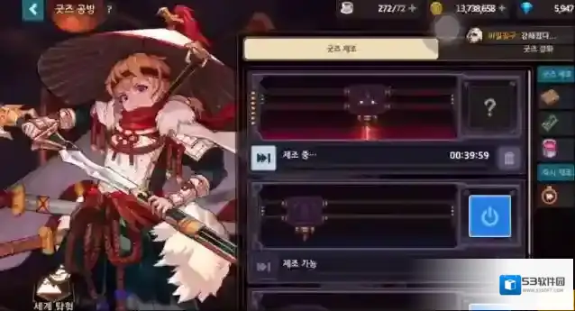 坎公骑冠剑青叶
