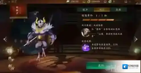 神都夜行录迦楼罗怎么样 SR妖灵迦楼罗技能属性图鉴