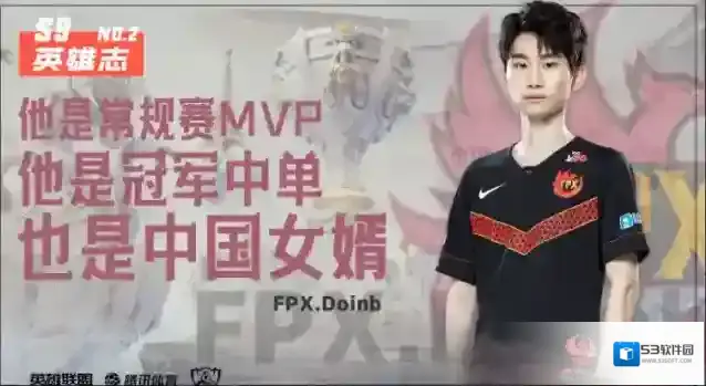 英雄联盟中单