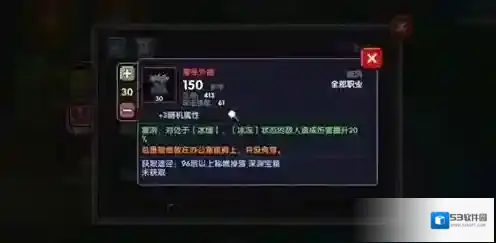 我的勇者打出