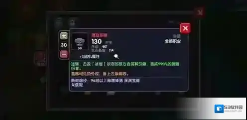 我的勇者缓流