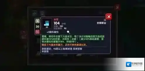 我的勇者输出