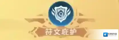 创造与魔法魔法