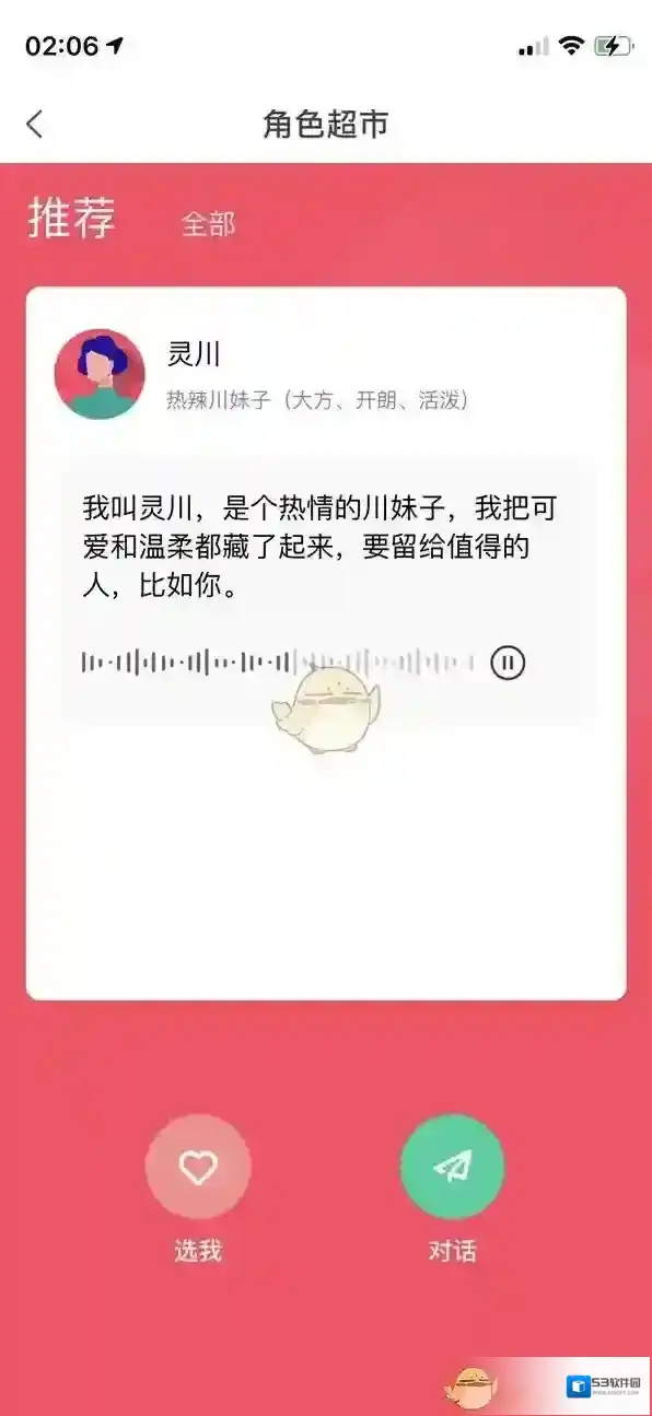 天猫精灵点击