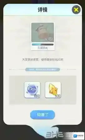 一起来捉妖聚妖铃铛怎么获得 道具获取方法攻略