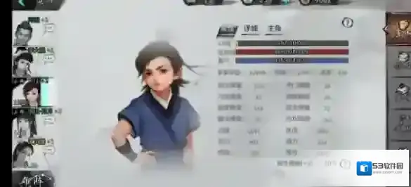 我的侠客石中剑