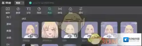 剪映下载
